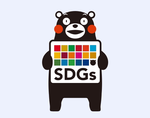 サステナビリティ